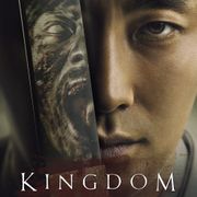 Kingdom / King-deom